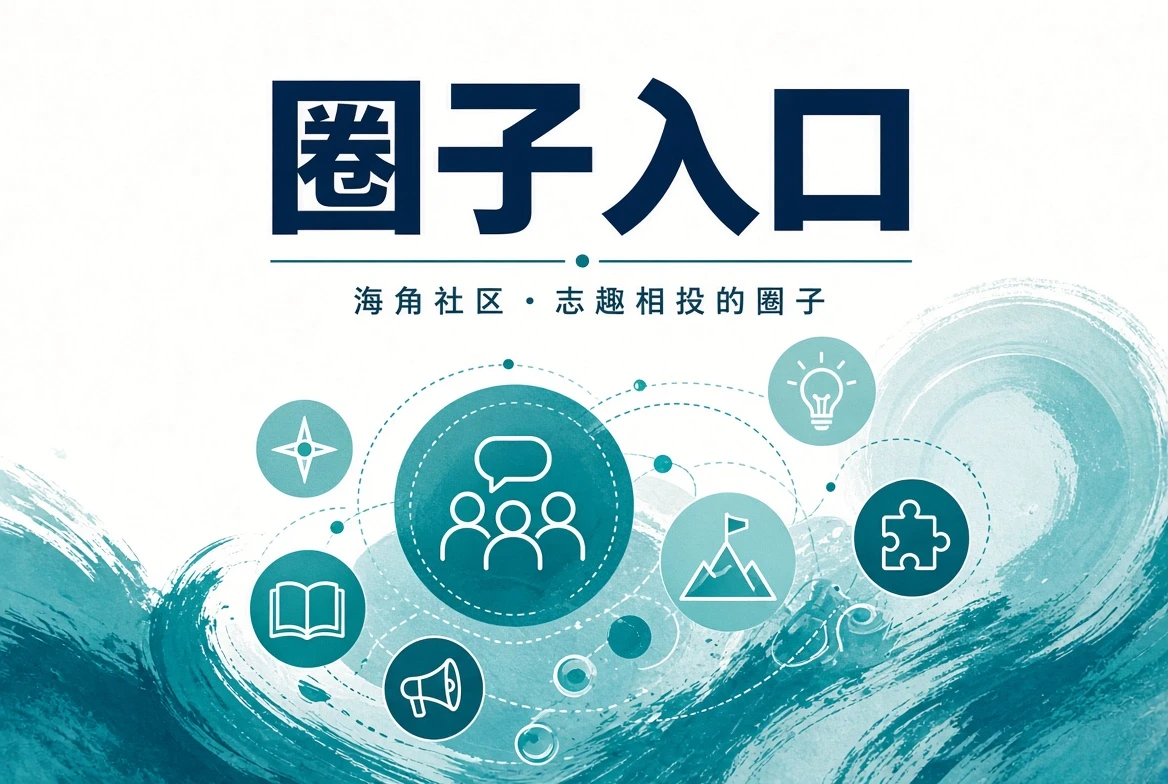 城市街道与今日岸讯生活观察